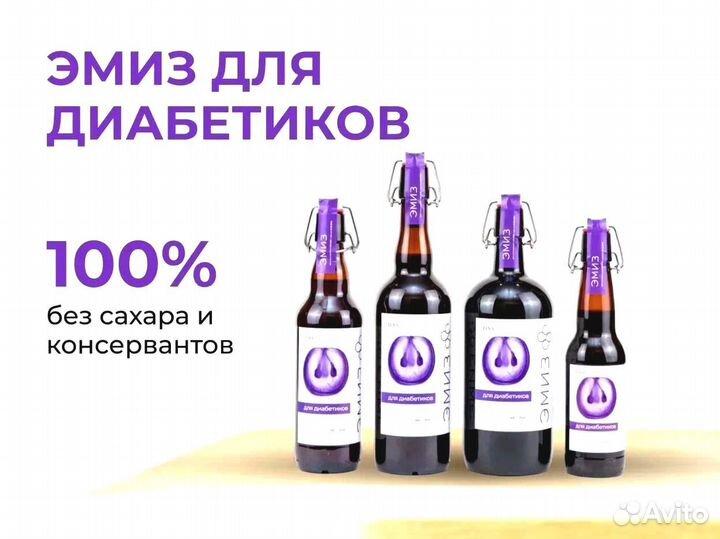 Напитки оптом