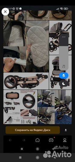 Детские коляски 3 в 1 бу трансформер