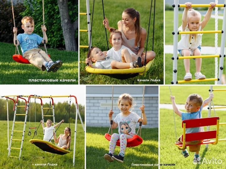 Оборудование для детских площадок