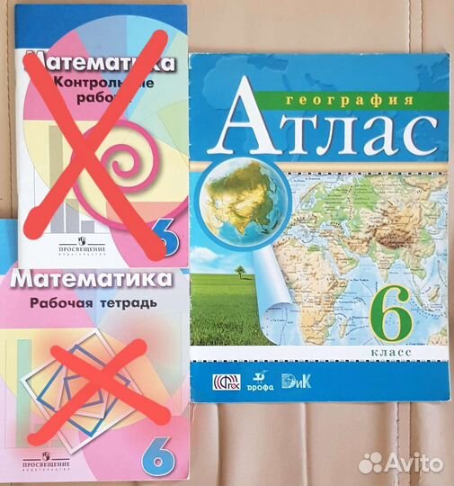 Рабочие тетради,атлас,контрольные работы 6-9кл