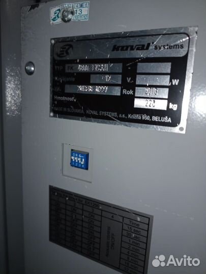 Сейф koval systems 4800 - eks 6h