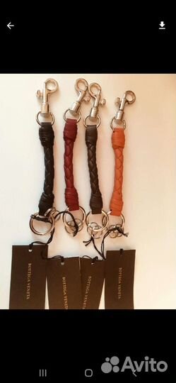 Брелки для ключей