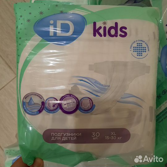 Памперсы подгузники