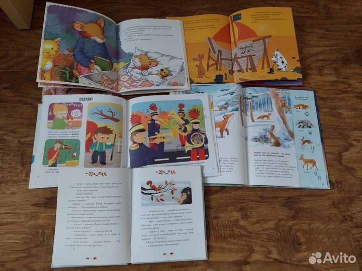 Книги для детей