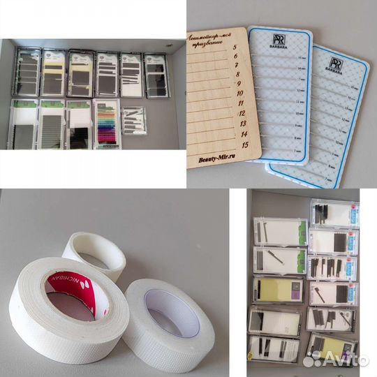 Ресницы для наращивания