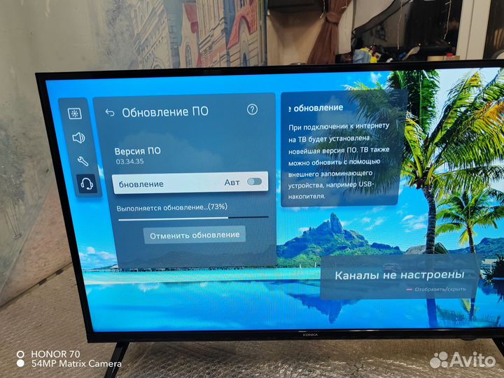 Konka 32,SMART WebOS
