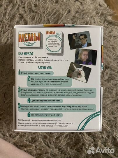 Настольная игра мемы 18+