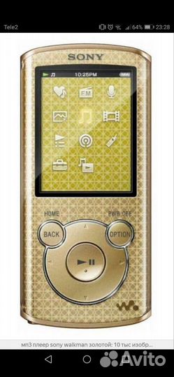 Mp3 плеер sony walkman