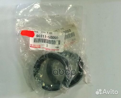 Сальник левого привода CVT 9031150050 toyota