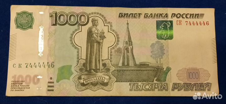 Купюры с Красивыми номерами