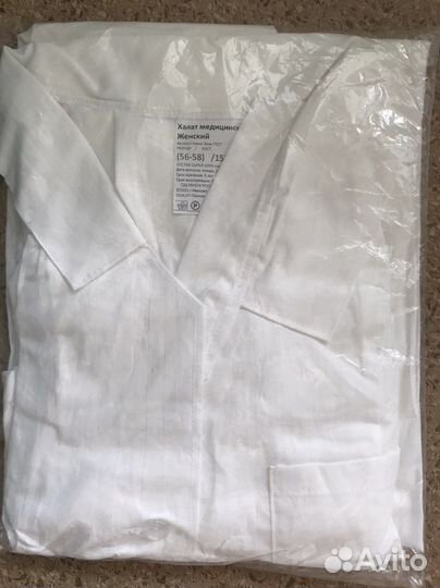 Медицинский халат