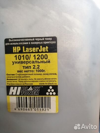 Тонер для принтера hp