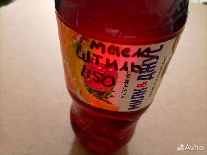 Масло Штиль оригинальное