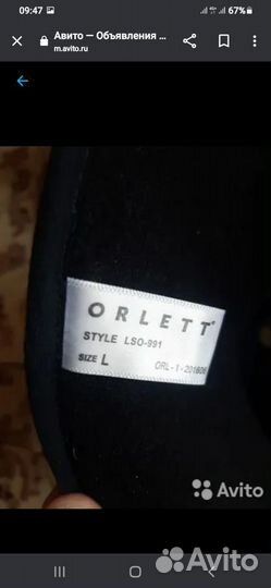 Корсет для позвоночника при переломе