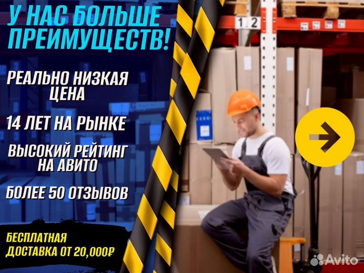 Стеллаж металлический с сетчатыми полками доставка