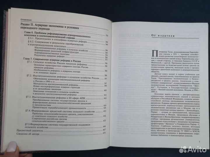 Учебное пособие 