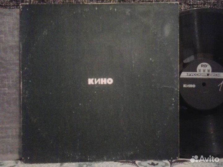 Виниловая пластинка Кино (черный альбом)