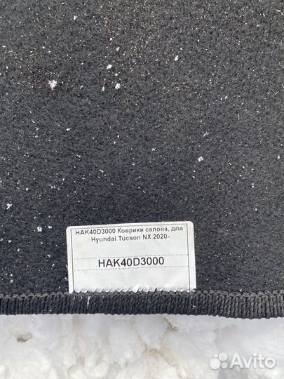Коврики hyundai tucson 4