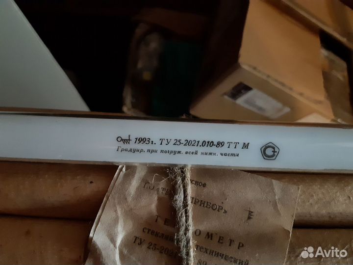 Термометр лабораторный ртутный тт м