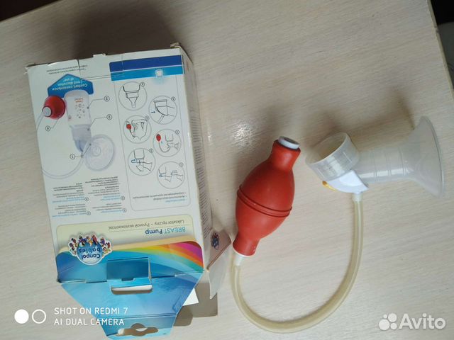 Молокоотсос