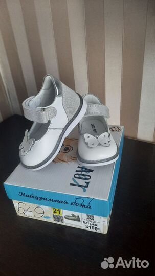 Туфли для девочки р.21