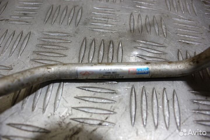 Трубка кондиционера Chery Very 2011-2014