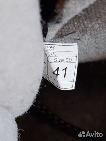 Лыжные ботинки