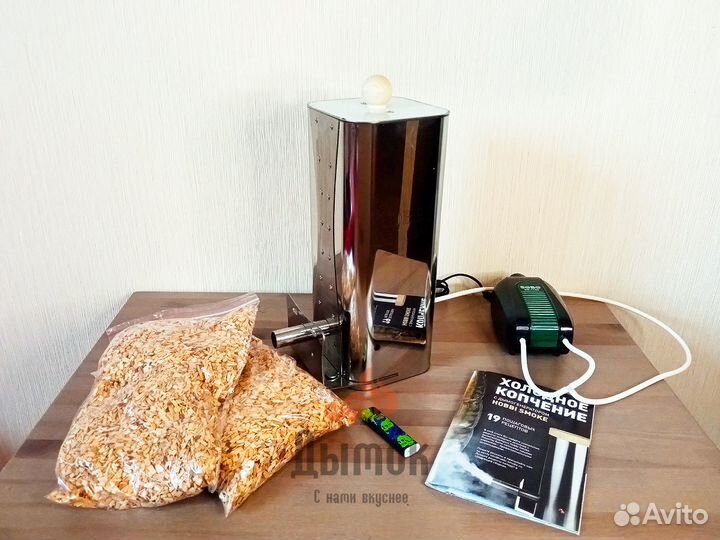 Коптильня холодного копчения с дымогенератором