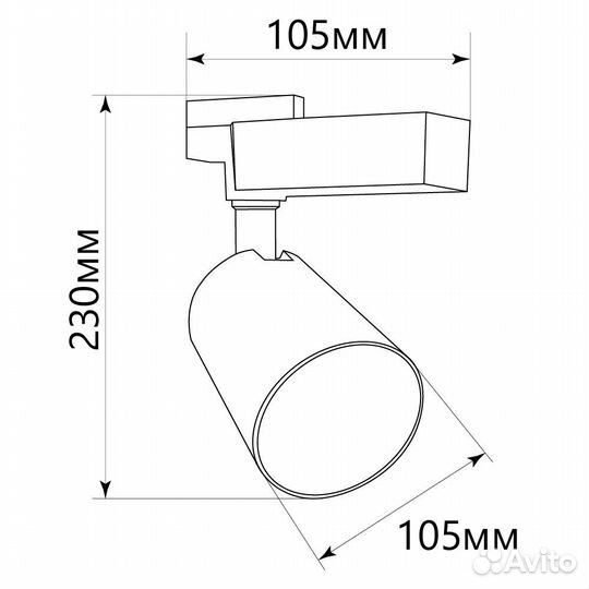 Светильник на шинопровод под лампу E27 AL158 41070