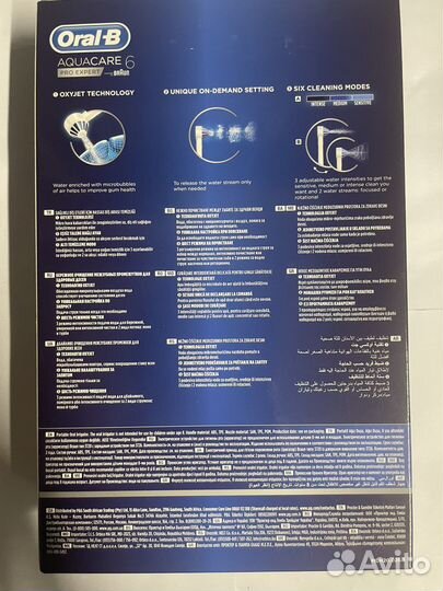 Ирригатор Oral B Aquacare 6 PRO expert