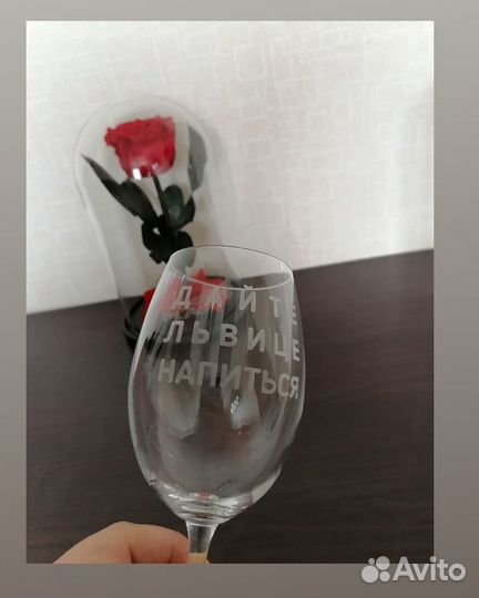 Роза в колбе