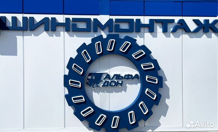 Слесарь шиномонтажа/шиномонтажник