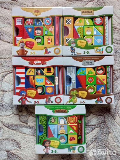 Игровой набор 