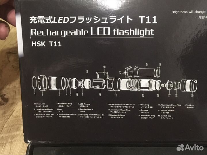 Фонарик HSK T11