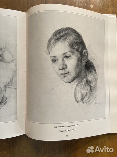 Шилов Графика