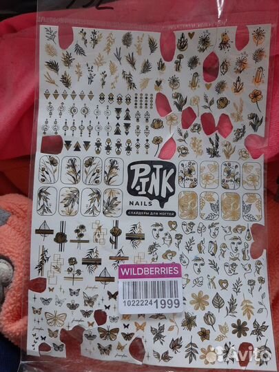 Все для начинающего мастера маникюра