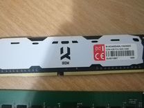 Оперативная память ddr4