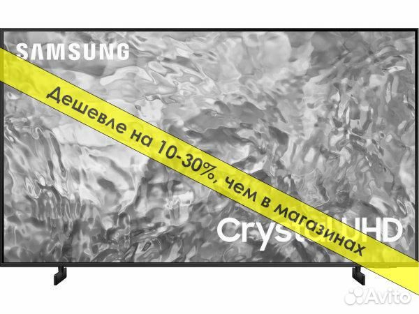 LED телевизор Samsung UE43CU8000uxru 4K Ultra HD