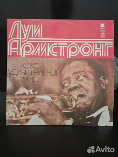 Виниловые пластинки СССР