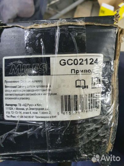 Привод передний правый на Поло