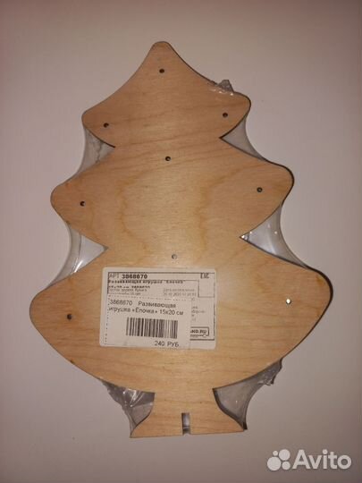 Игровой набор 