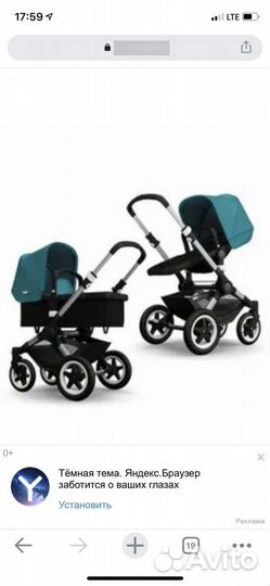 Коляска bugaboo buffalo 2 в 1