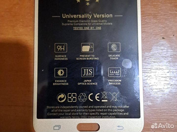 Дисплей на Самсунг