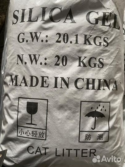 Селикогель