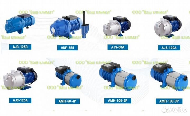 Насос Акварио / Aquario AMH-280-10P