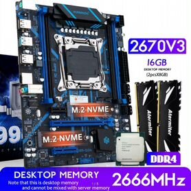 Комплект xeon 2670v3 + huananzi x99 + 16gb ddr4