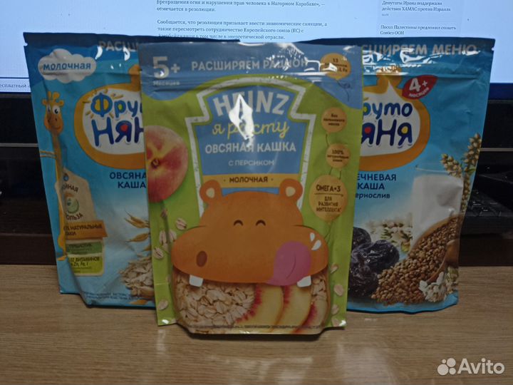 Детские каши молочные