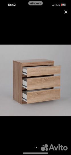 Комод sonoma дуб икеа