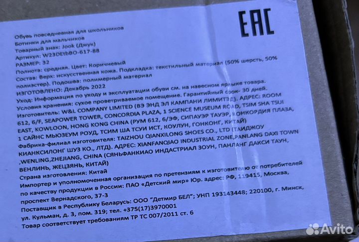 Новые демисезонные ботинки, 32