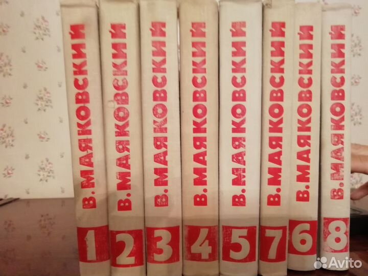 Собрания сочинений Маяковский, Цвейг, Гюго